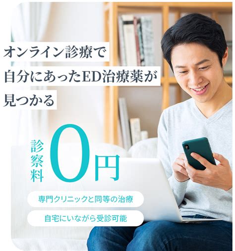 緊張 勃 た ない|ED（勃起不全）とは？勃たない・勃起が持続しない理由と治し .